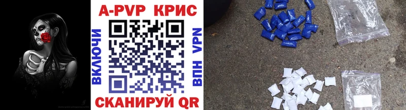 Альфа ПВП Соль  Каргат 