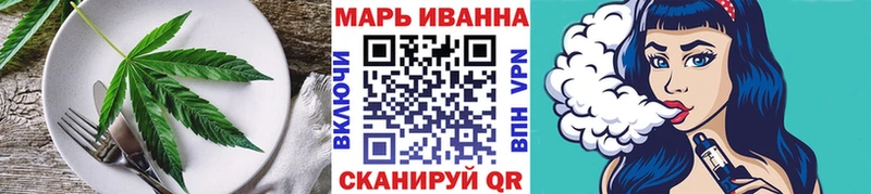 Cannafood конопля  Каргат 