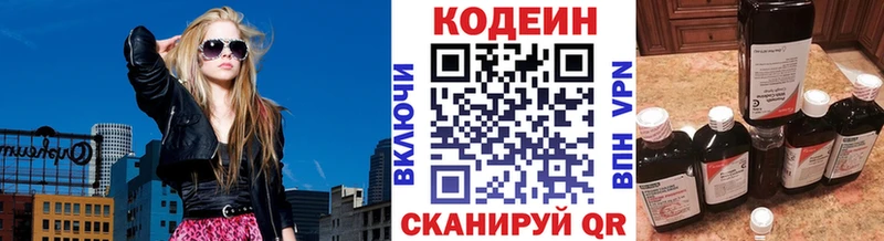kraken зеркало  Каргат  Кодеин Purple Drank 