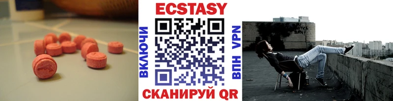 Экстази 300 mg  купить наркотики сайты  Каргат 