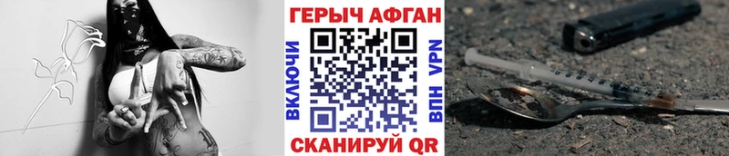 Героин VHQ  Каргат 