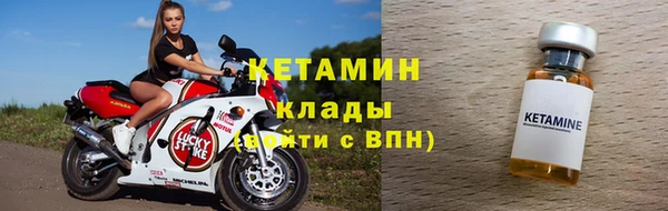 бошки Бугульма