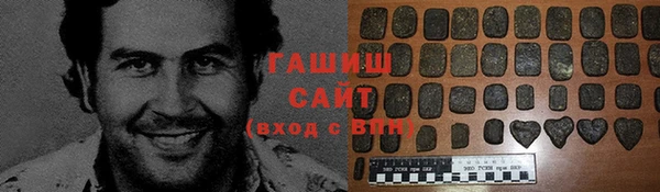 прущие грибы Богородск