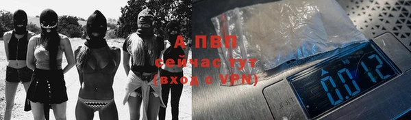 бошки Бугульма