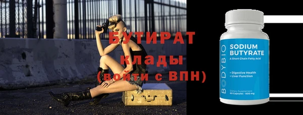прущие грибы Богородск