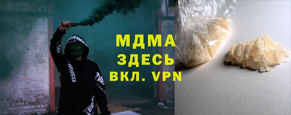 скорость mdpv Бронницы