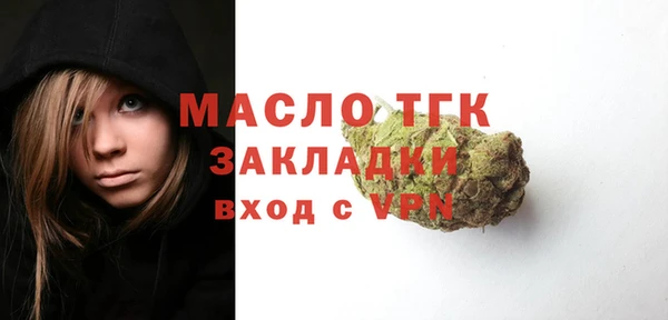 прущая мука Мегион