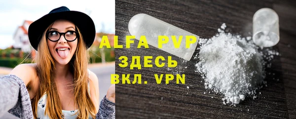 бошки Бугульма