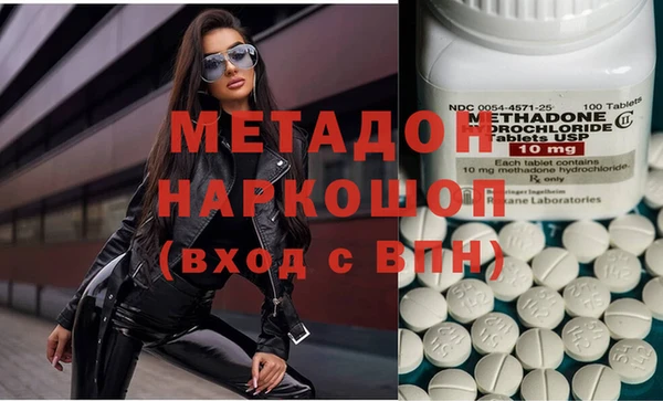 бошки Бугульма