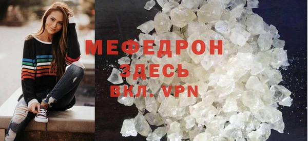 прущие грибы Богородск