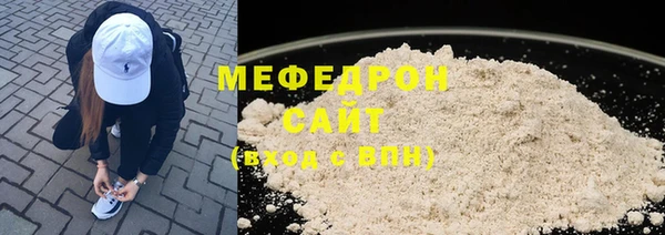 бошки Бугульма