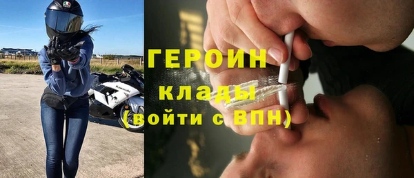 соль курить ск Медногорск