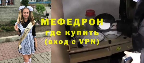 марки lsd Балабаново