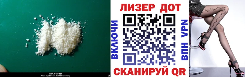 ЛСД экстази кислота  наркотики  Каргат 