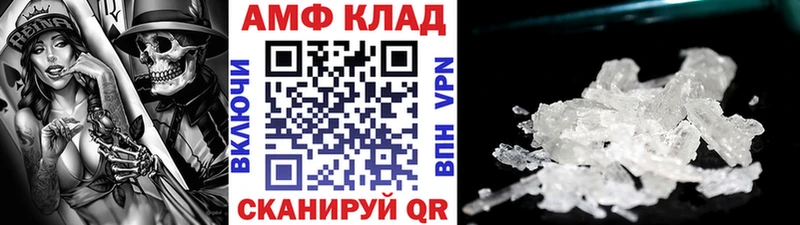 Первитин кристалл  Каргат 