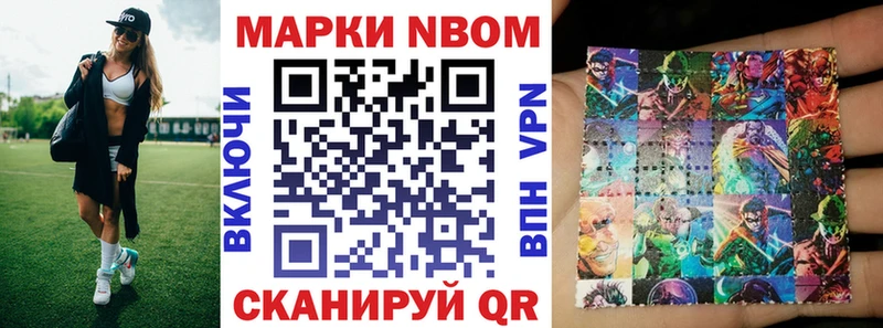 где найти   Каргат  Наркотические марки 1500мкг 